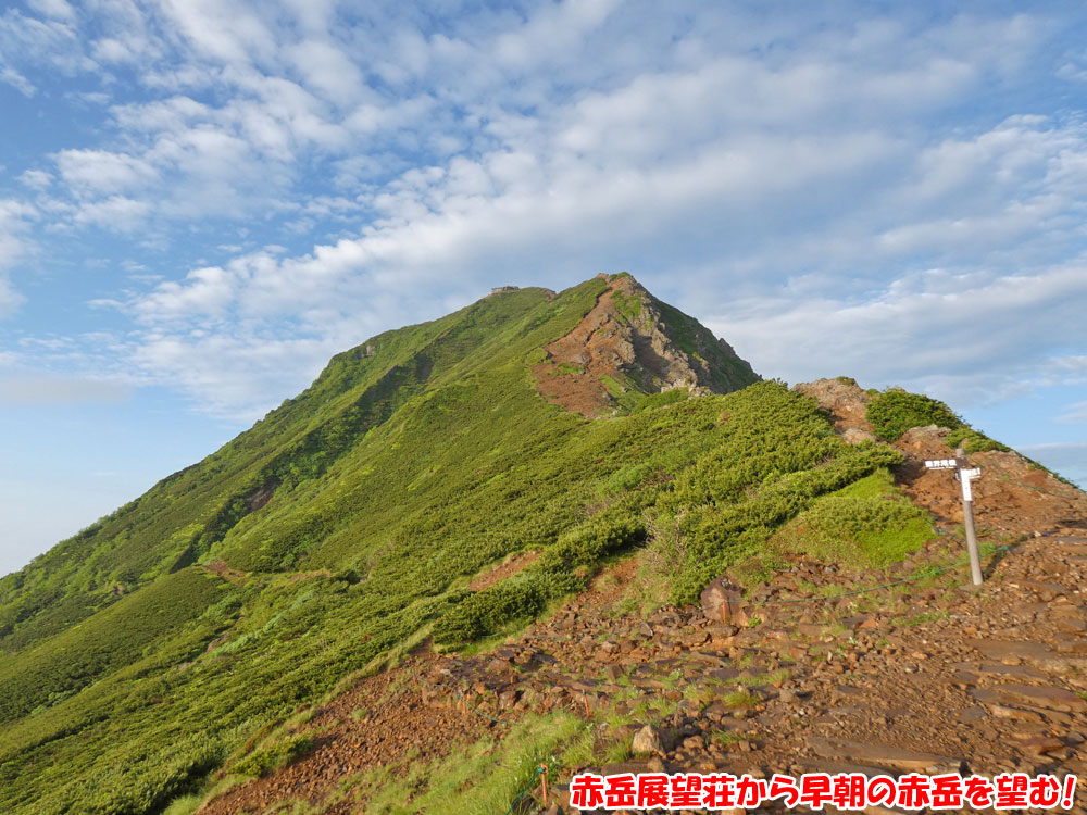 赤岳展望荘から早朝の赤岳を望む！