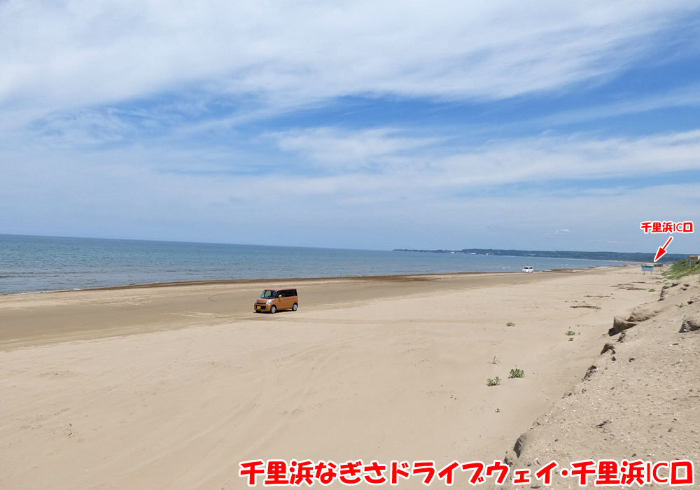 千里浜なぎさドライブウェイ・千里浜IC口