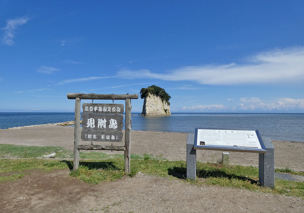 見附島（軍艦島）