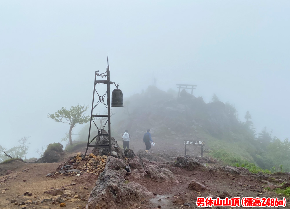 男体山山頂（標高2486m）