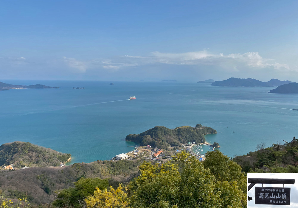 瀬戸内海国立公園・高見山山頂