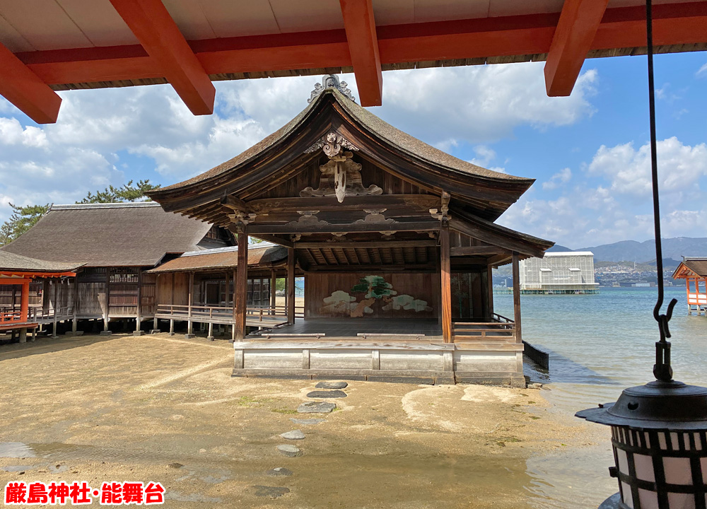 厳島神社・能舞台