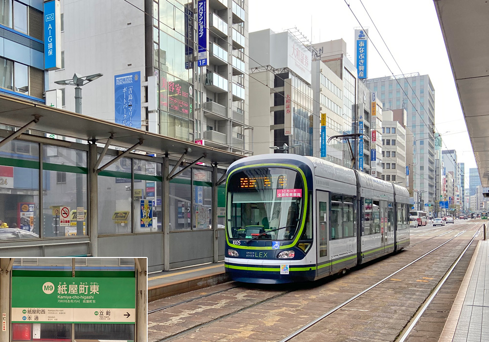 紙屋町東駅