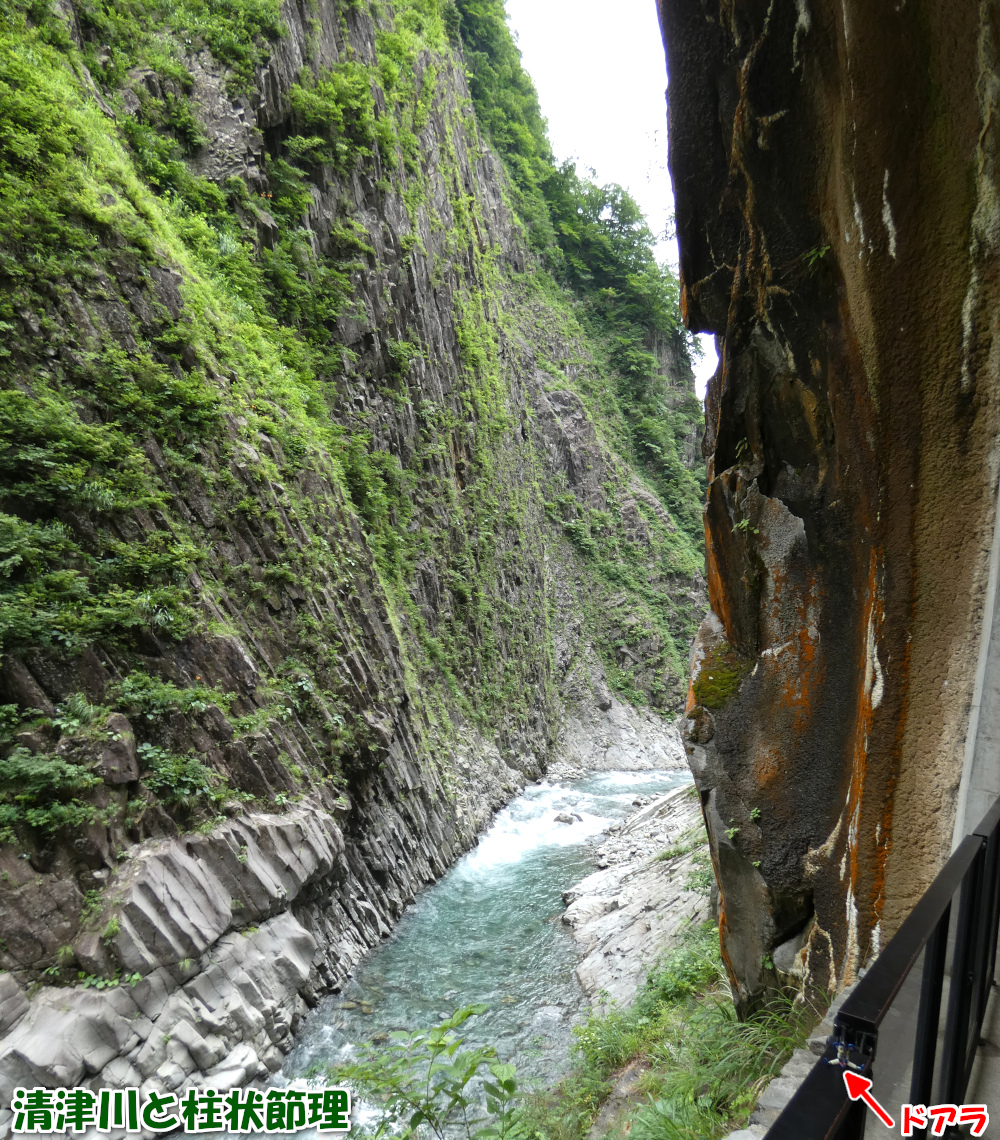 清津川と柱状節理