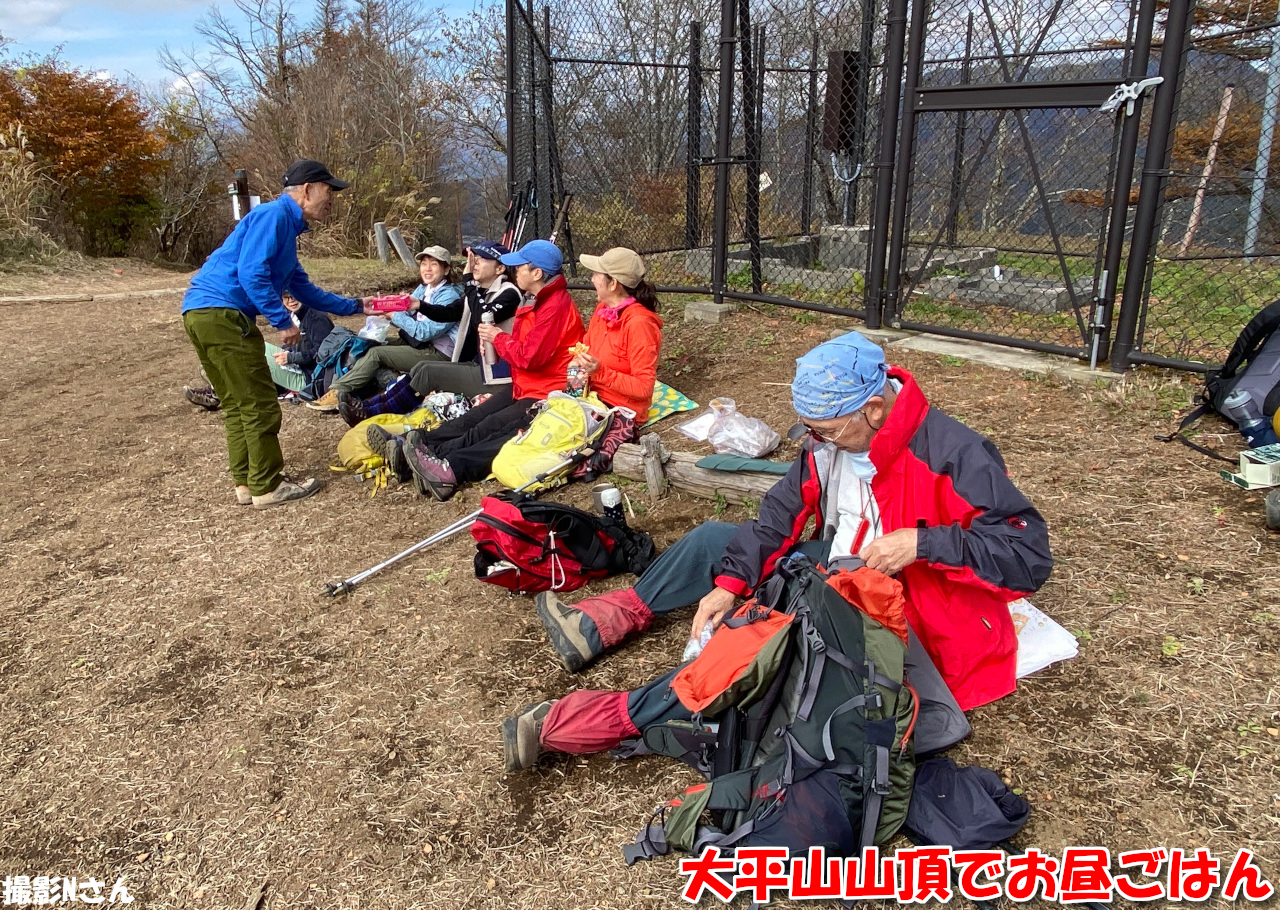 大平山山頂でお昼ごはん