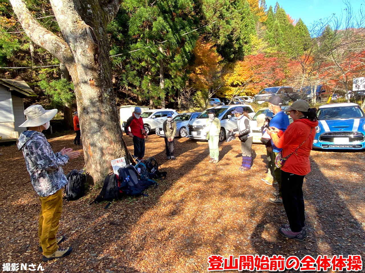 登山開始前の全体体操