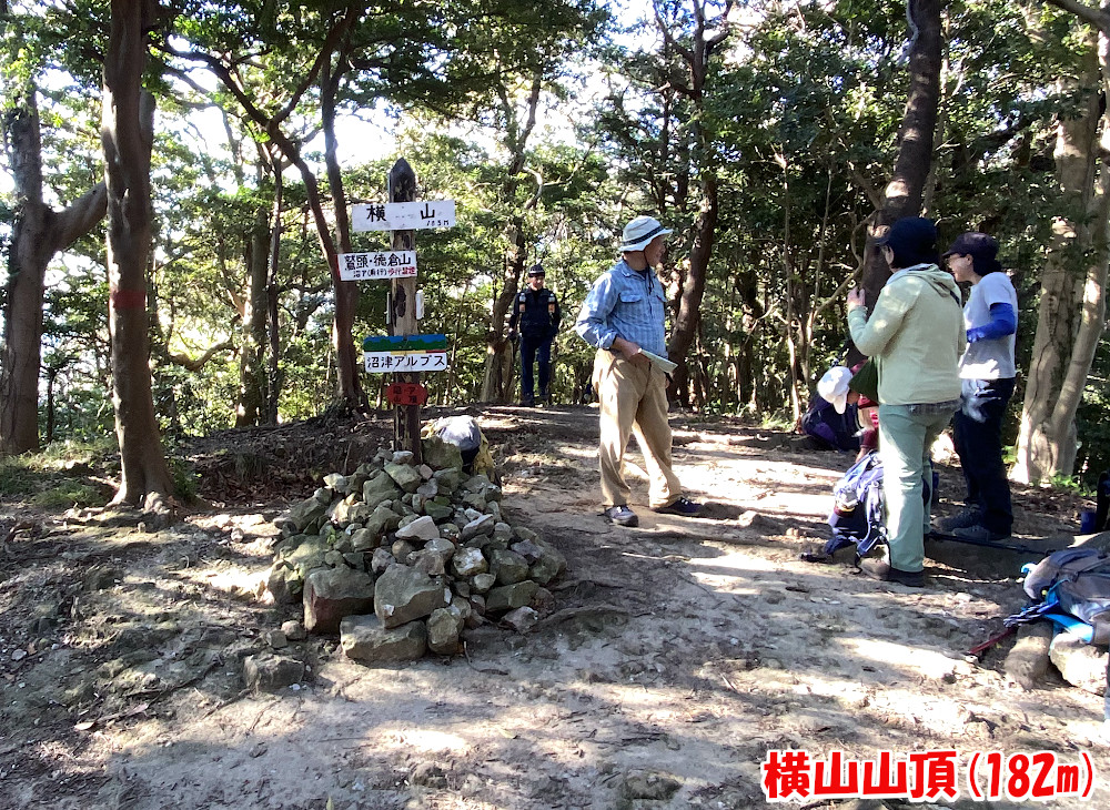 横山山頂（182m）