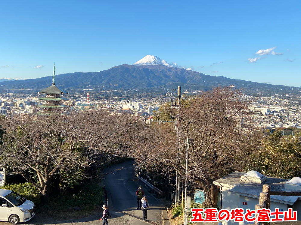 五重の塔と富士山