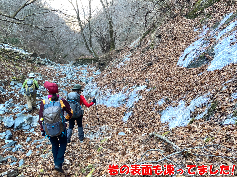 岩の表面も凍ってました！