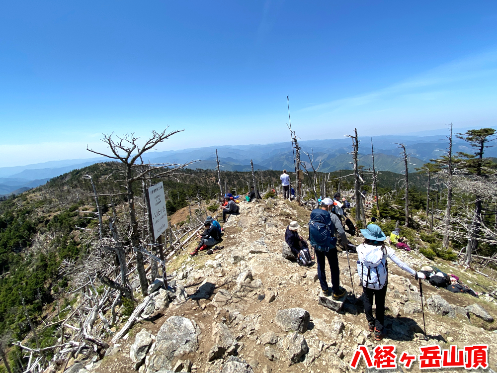 八経ヶ岳山頂