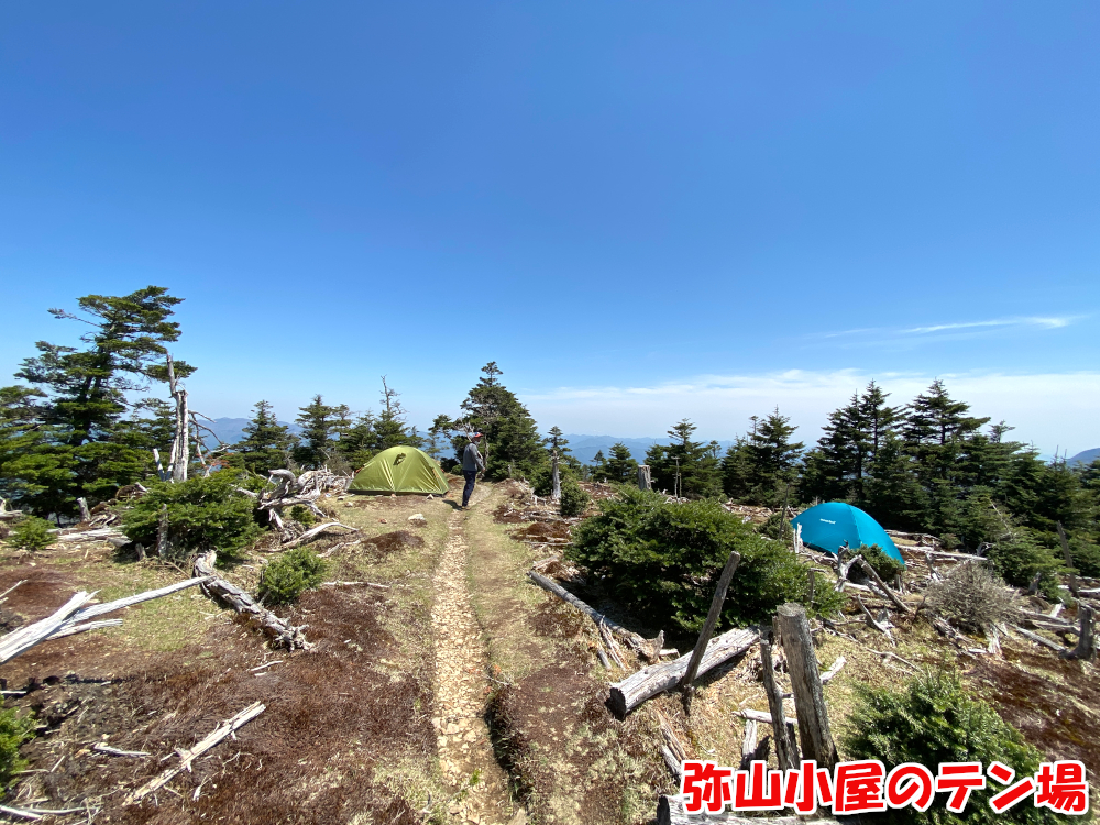 弥山小屋のテン場