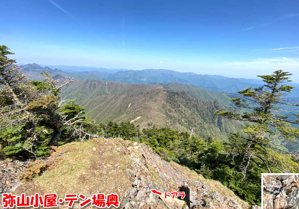 弥山小屋・テン場奥