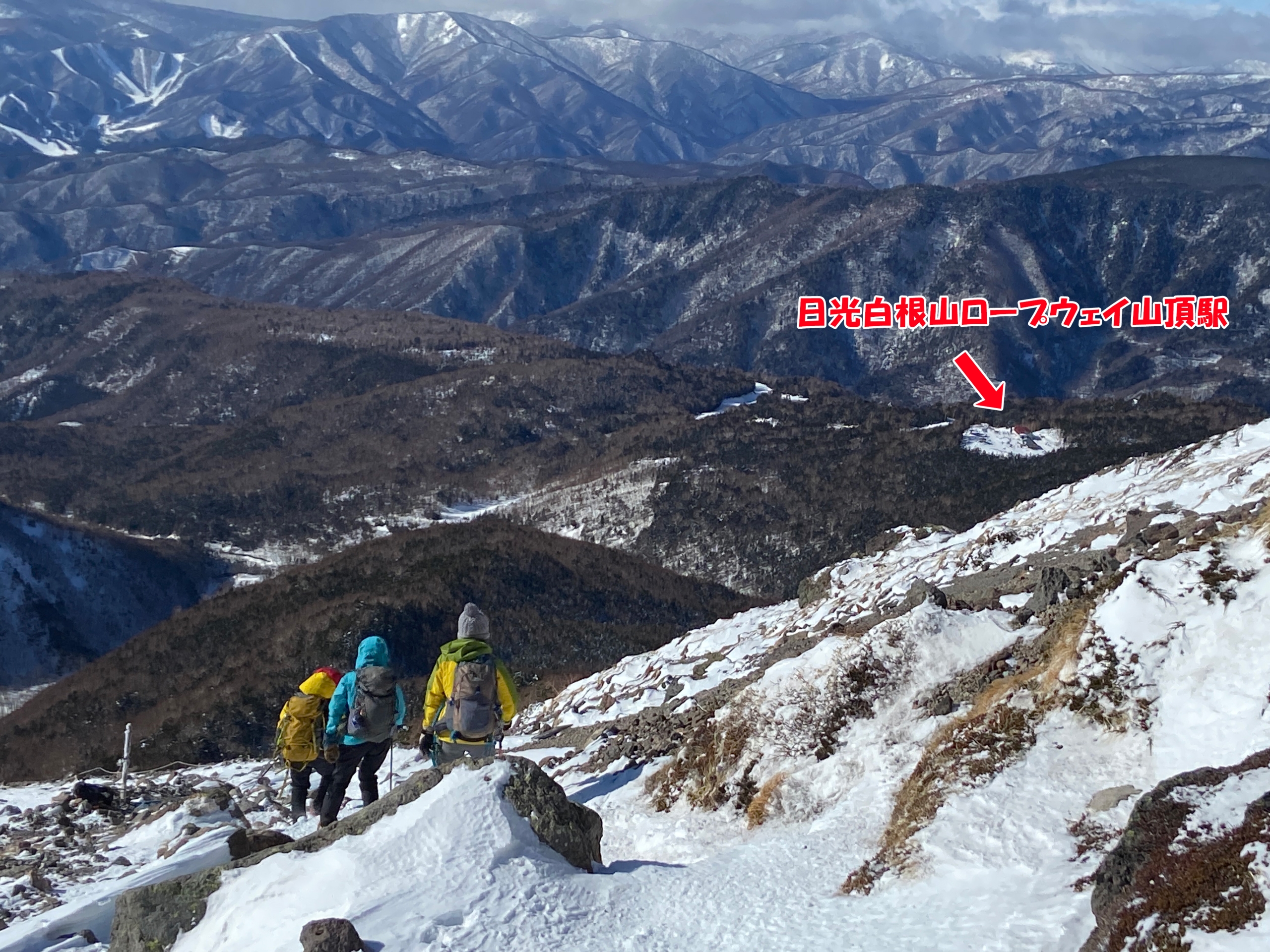 日光白根山へ雪山登山・下山