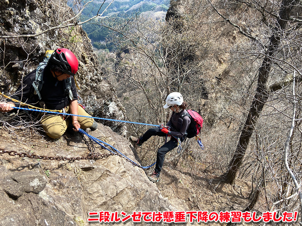 表妙義縦走・二段ルンゼでは懸垂下降の練習もしました！