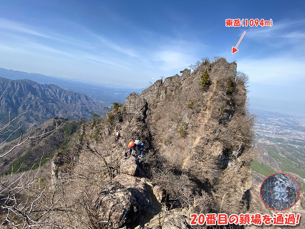 表妙義縦走・20番目の鎖場を通過！