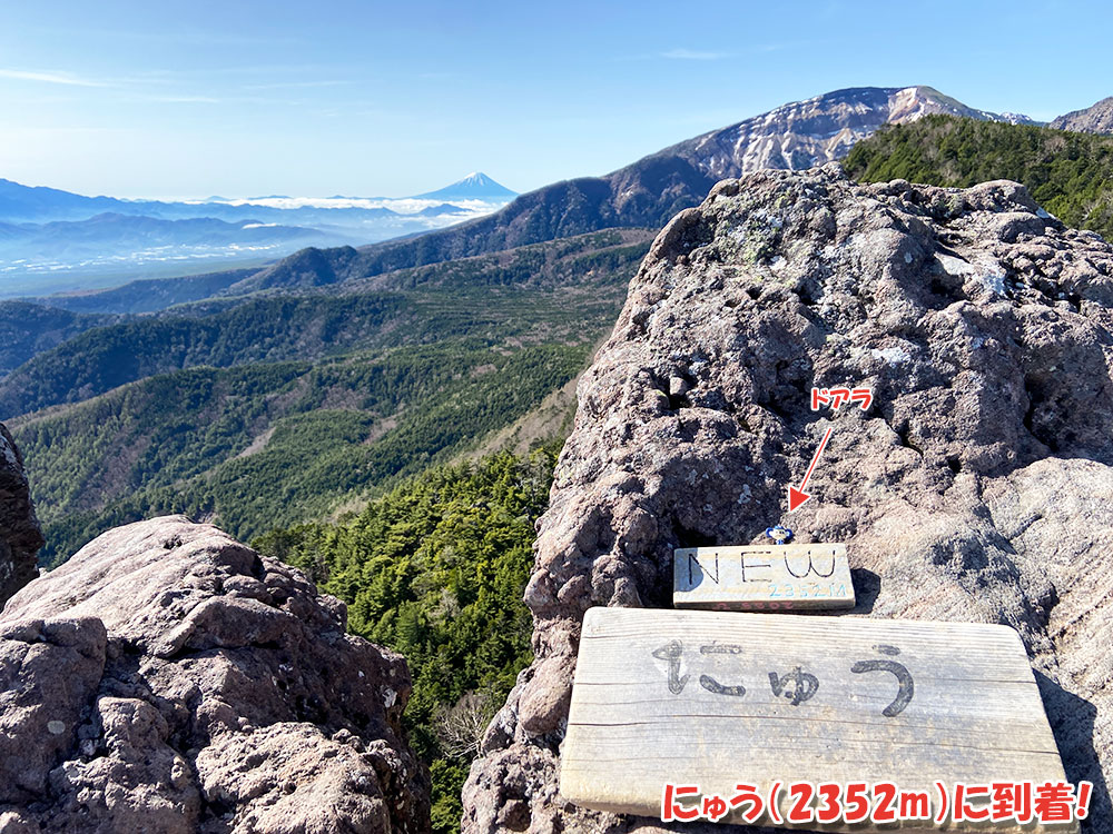 八ヶ岳・天狗岳の絶景を堪能！にゅう（2352m）