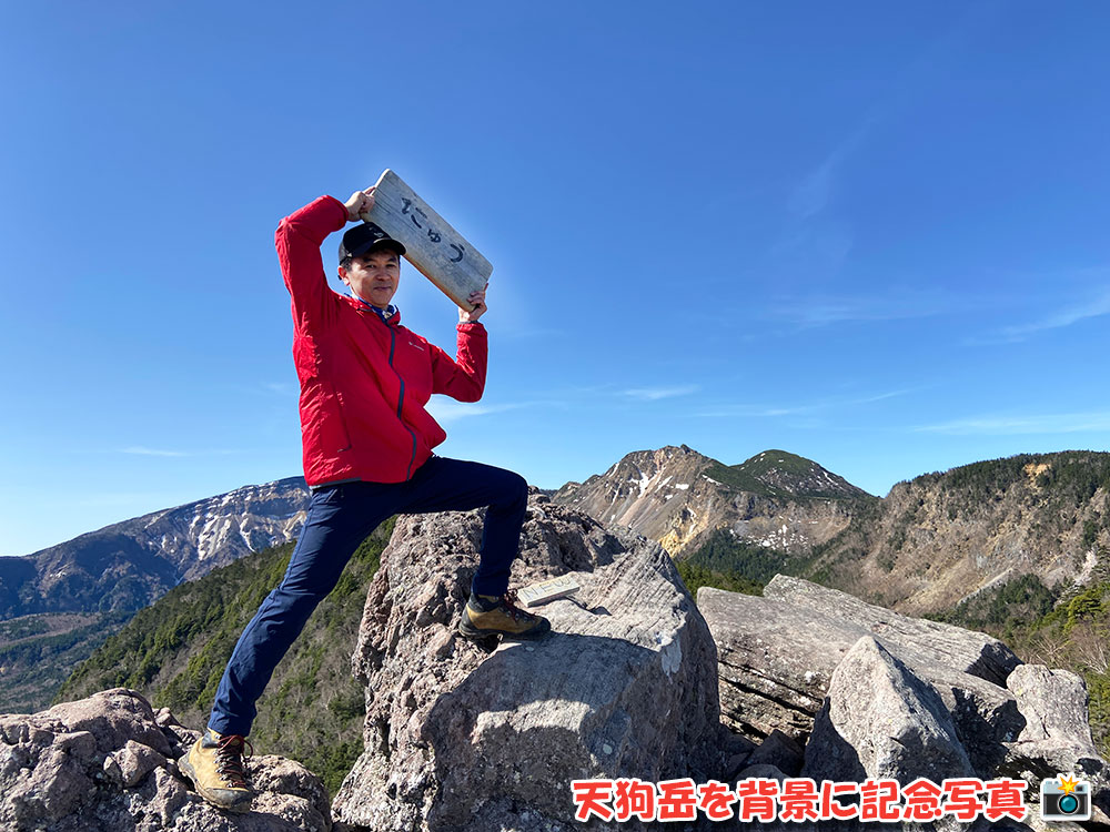 八ヶ岳・天狗岳の絶景を堪能！天狗岳を背景に記念写真