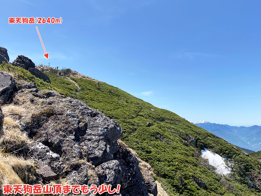 八ヶ岳・天狗岳の絶景を堪能！東天狗岳山頂までもう少し！