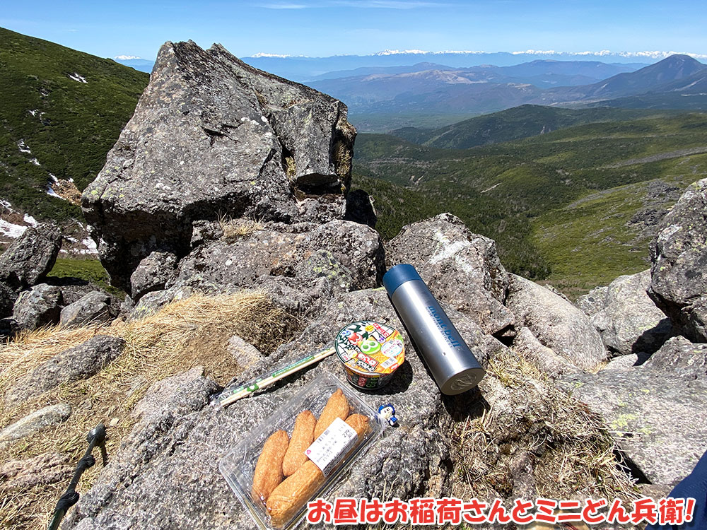 八ヶ岳・天狗岳の絶景を堪能！お昼はお稲荷さんとミニどん兵衛！