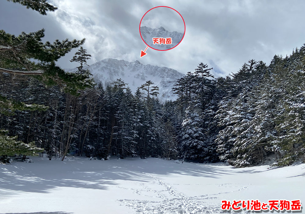 みどり池と天狗岳