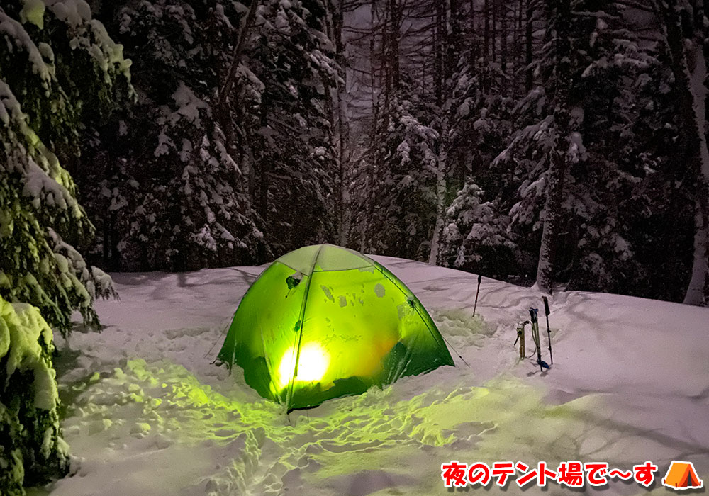 本沢温泉・夜のテント場でーす！