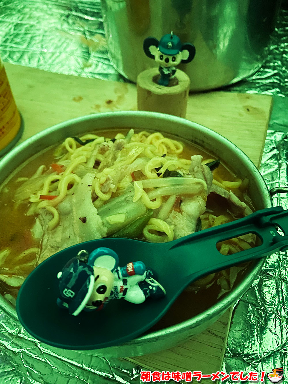 朝食は味噌ラーメンでした！