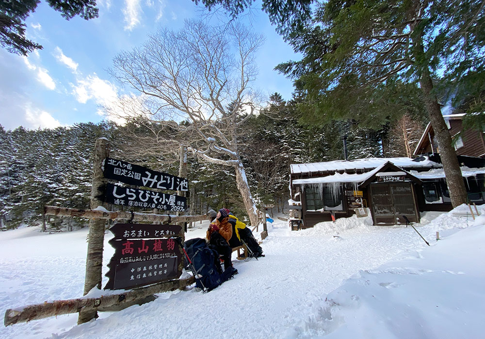 みどり池＆しらびそ小屋で小休止！