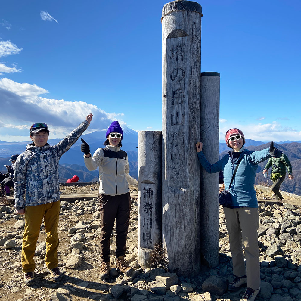 塔ノ岳山頂で記念撮影！