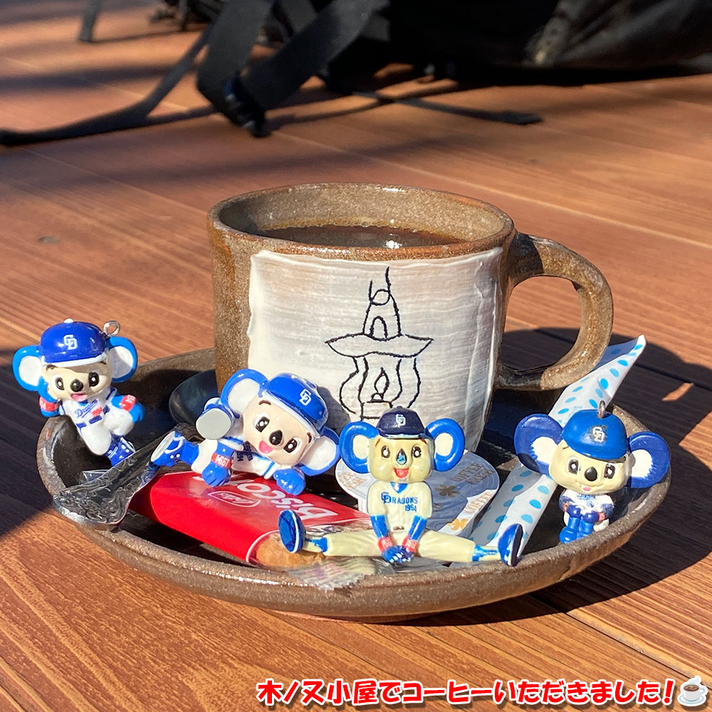 木ノ又小屋でコーヒーいただきました！