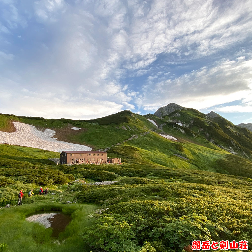 劔岳と剣山荘