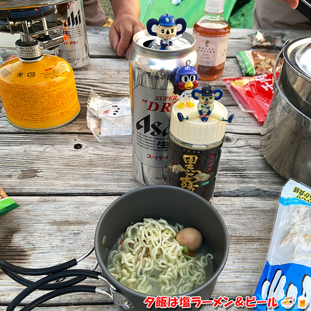 夕飯は塩ラーメン＆ビール