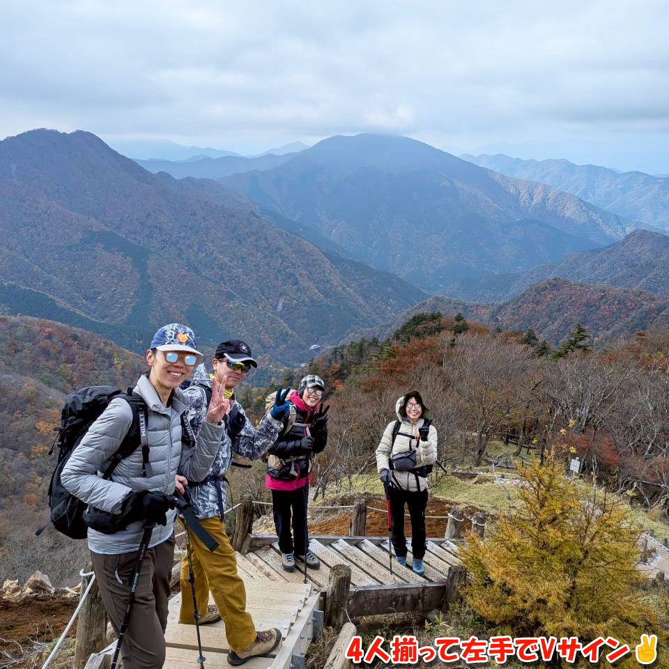 蛭ヶ岳から下山開始