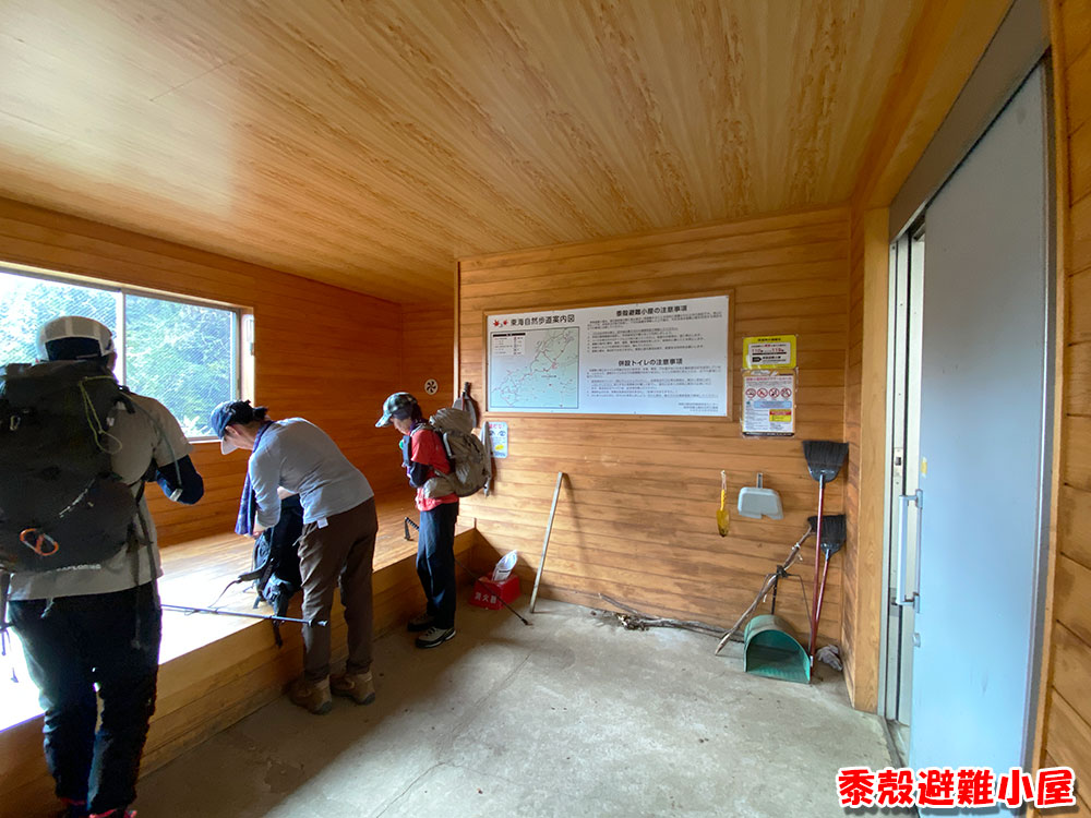 黍殻避難小屋(きびがらひなんごや)