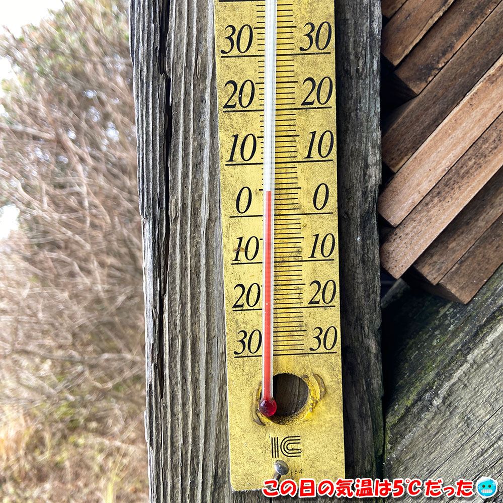 【蛭ヶ岳山荘】この日の気温は5℃だった