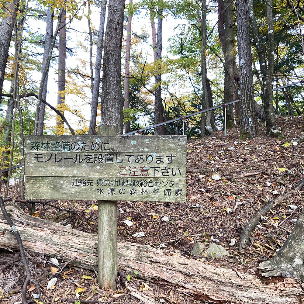 【蛭ヶ岳】八丁坂ノ頭分岐から釜立林道ゲート駐車場へ