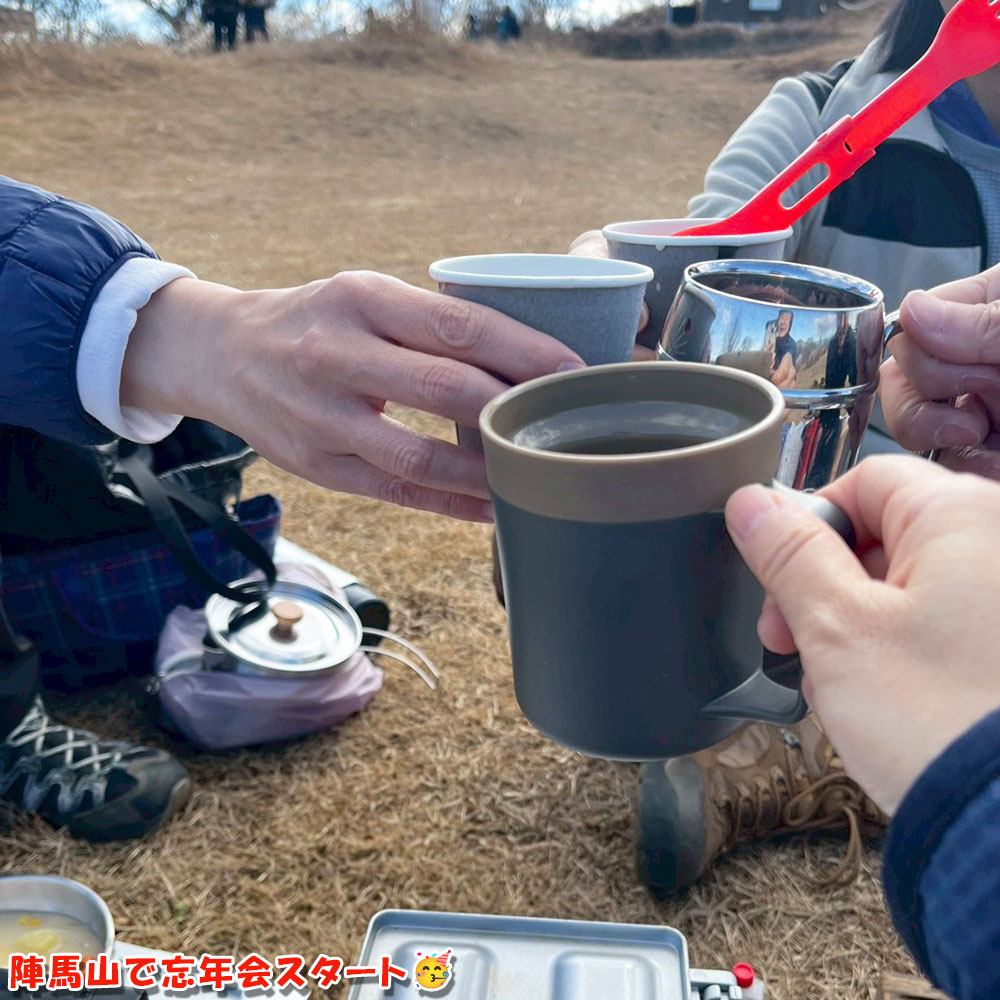 陣馬山で忘年会スタート！