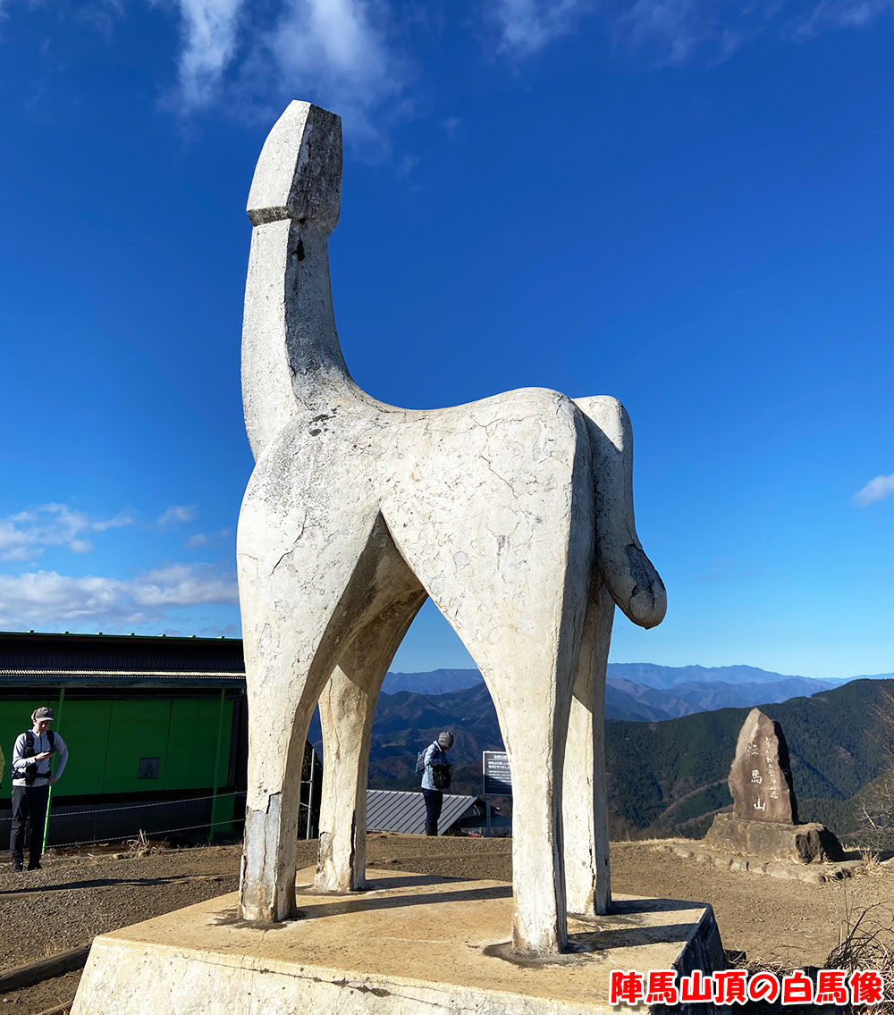 陣馬山頂の白馬像