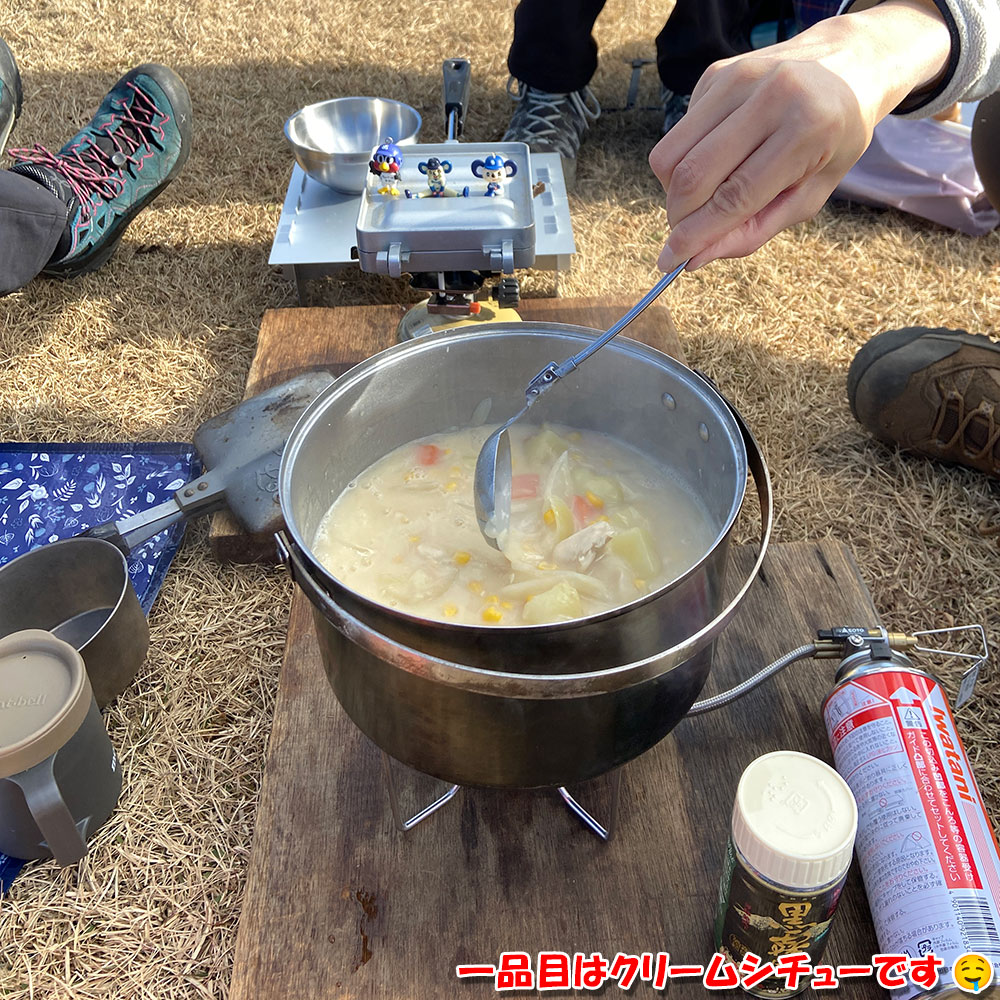 一品目はクリームシチューです！