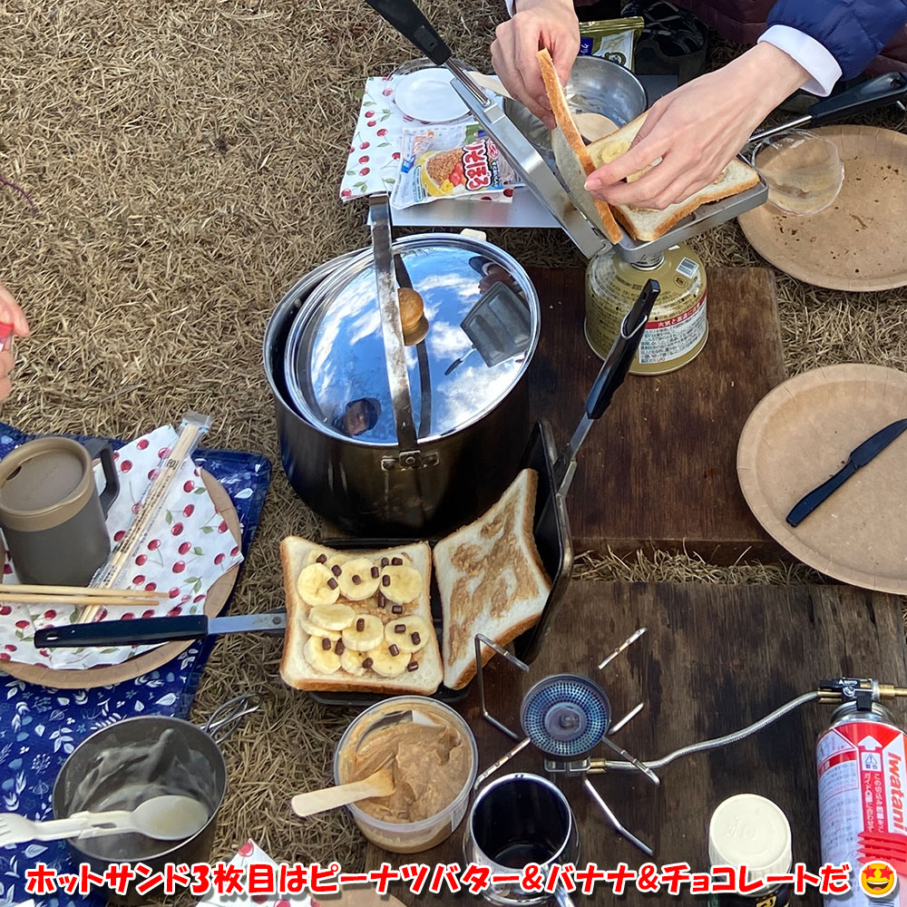 ホットサンド3枚目はピーナツバター＆バナナ＆チョコレートだ