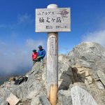 日本百名山の仙丈ヶ岳に藪沢新道から日帰り登山に行ってきました。