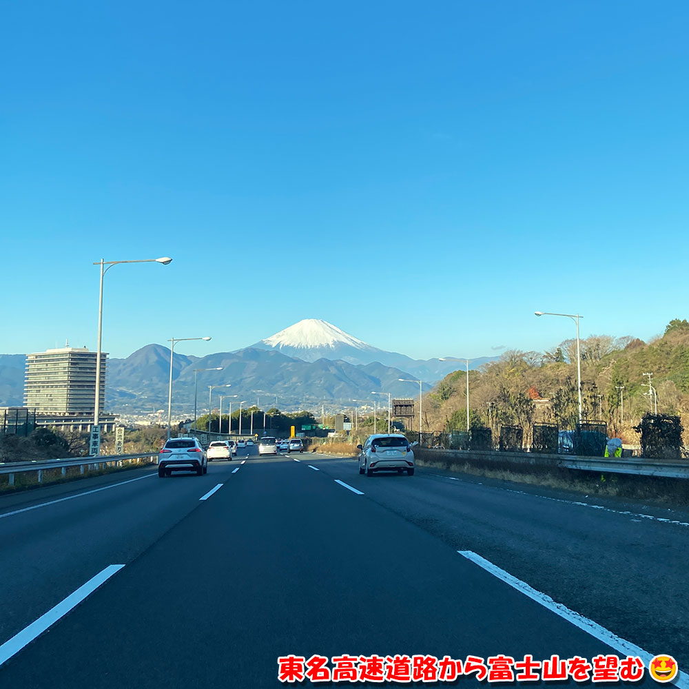 東名高速道路から富士山を望む