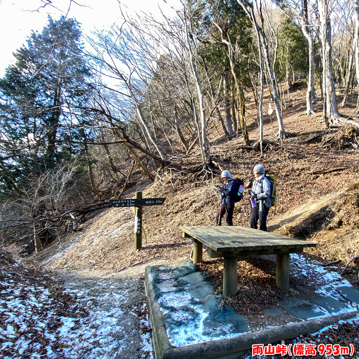 雨山峠(標高 953m)